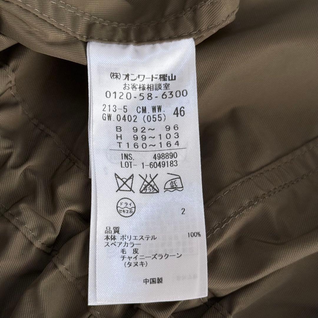 大きめ✨23区✨ダウンライナー付きモッズコート（３XL）カーキ　ラクーンファー