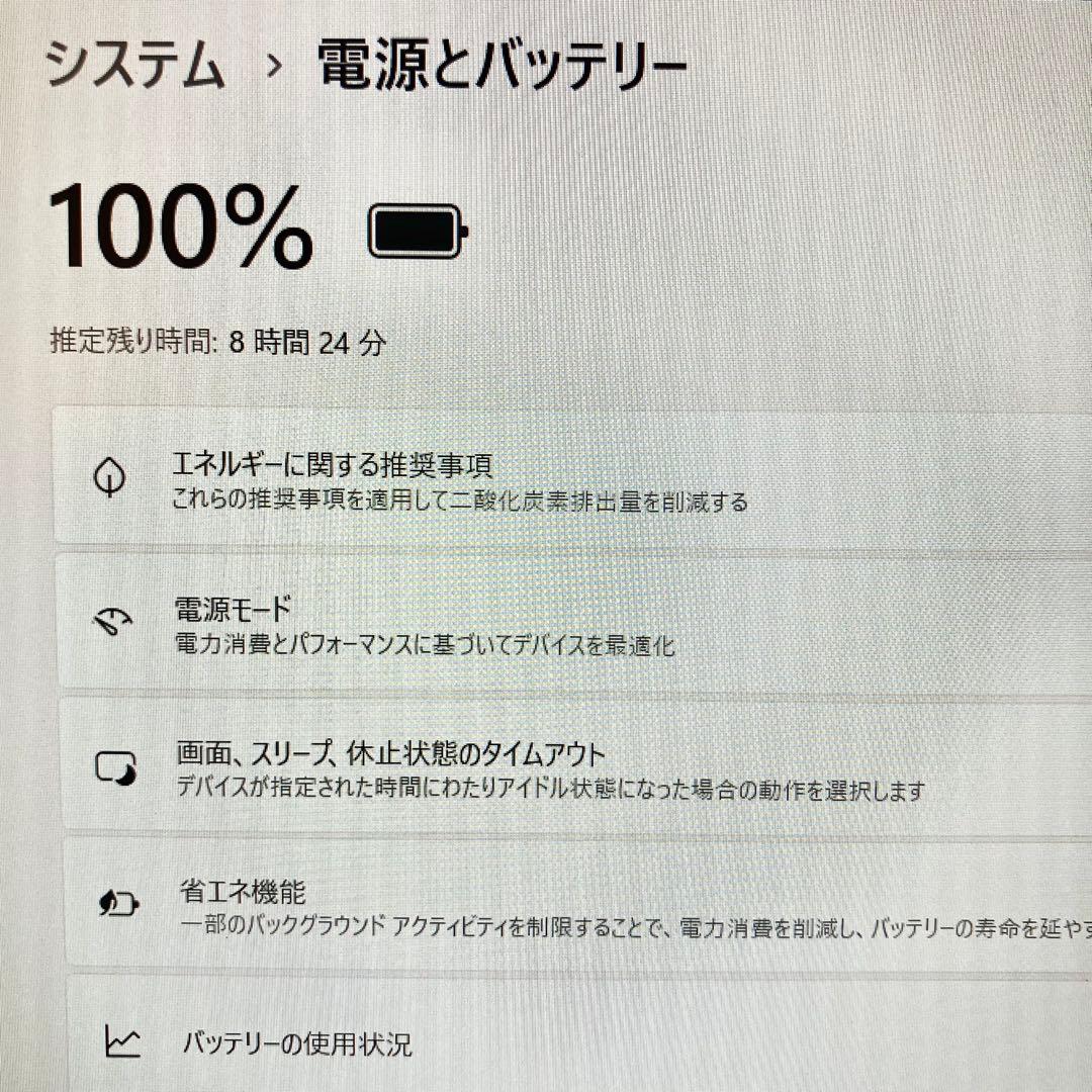 VAIO 第10世代 16GB SSD256GB 軽量ノートパソコン
