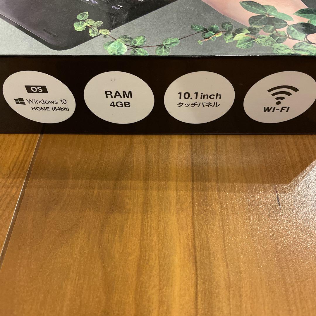 お手軽パソコン2in1