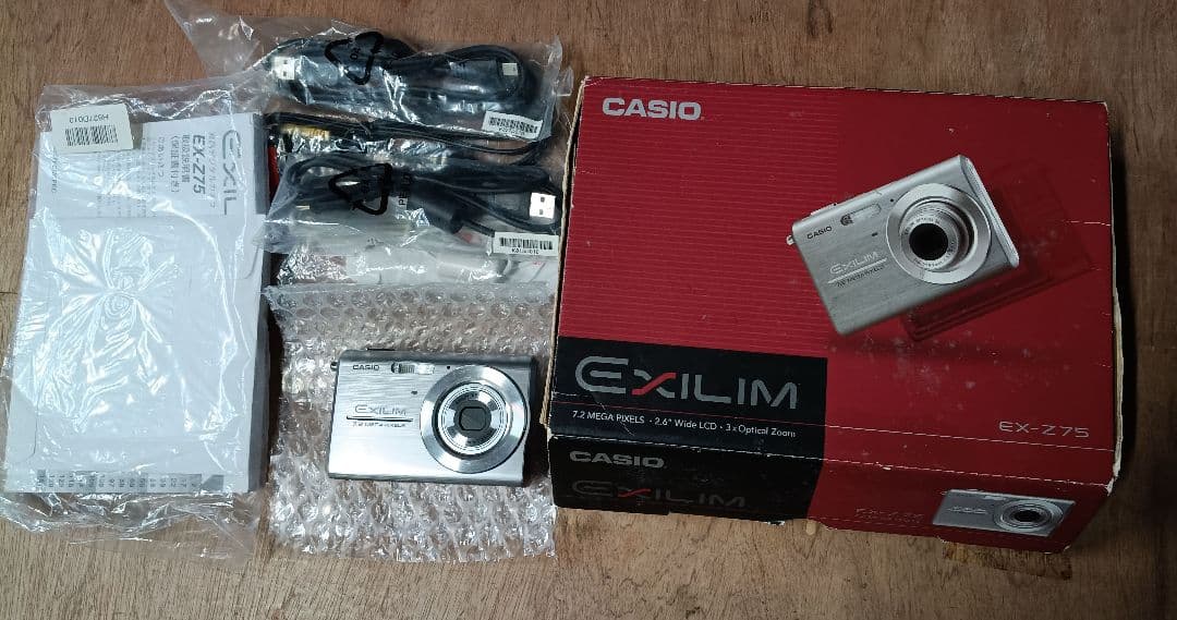 【美品】カシオ EXILIM EX-Z75 デジカメ 付属品多 バッテリー新品