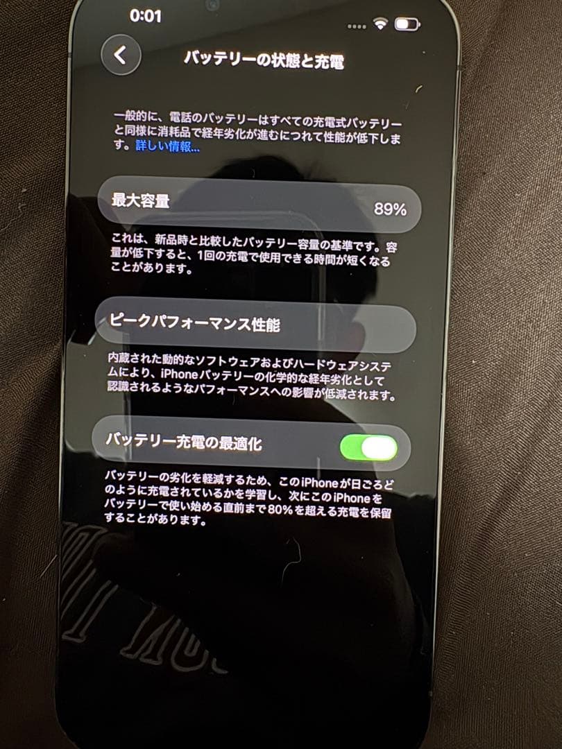Apple iPhone 13 Pro グラファイト128GB