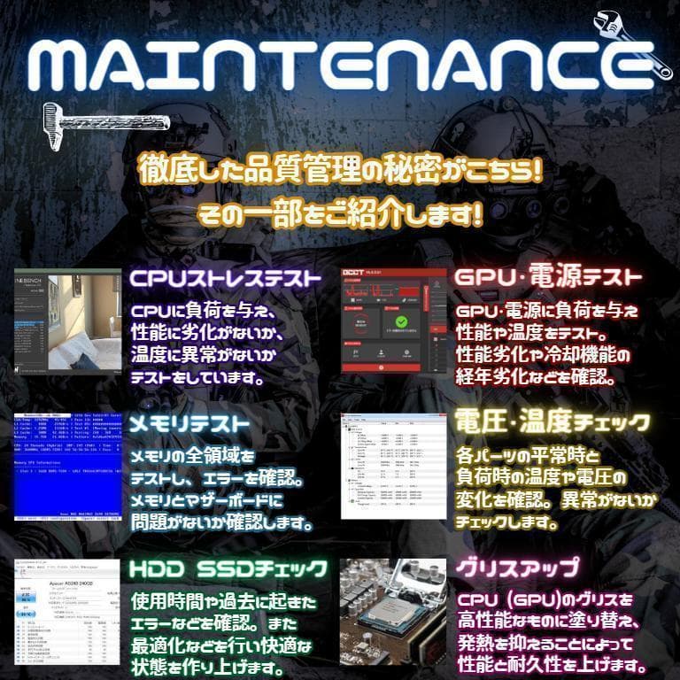 たろう超コスパゲーミングPCフルセット core i7GTX960g268