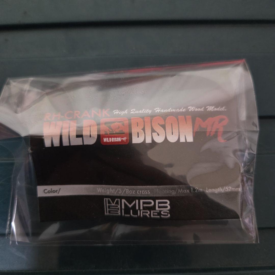 MPBワイルドバイソンMR