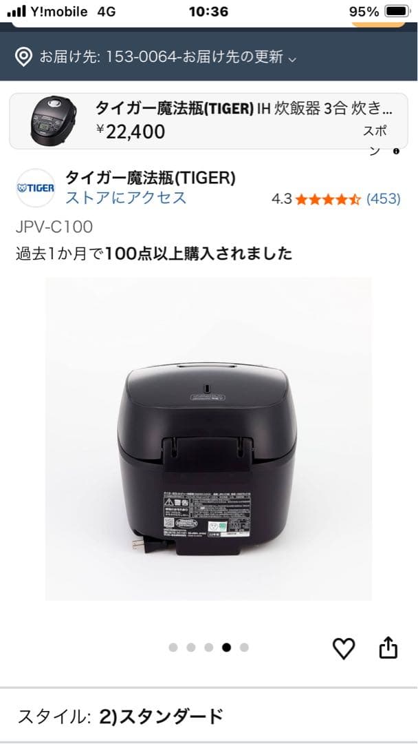 タイガー JPV-C100 KG 炊飯器 1.0L グロスブラック