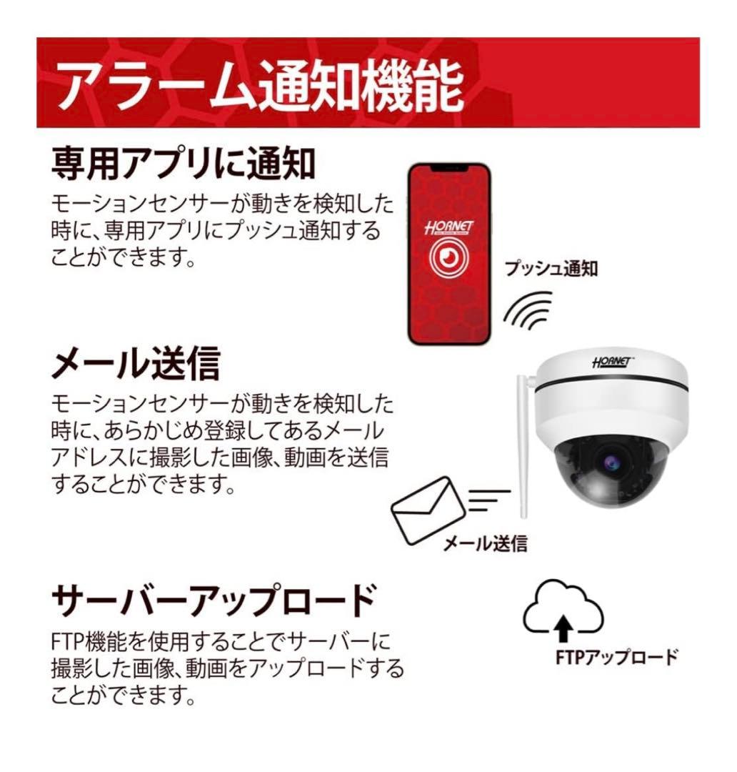ホーネット AI 防犯カメラ HORNET 新品未使用品