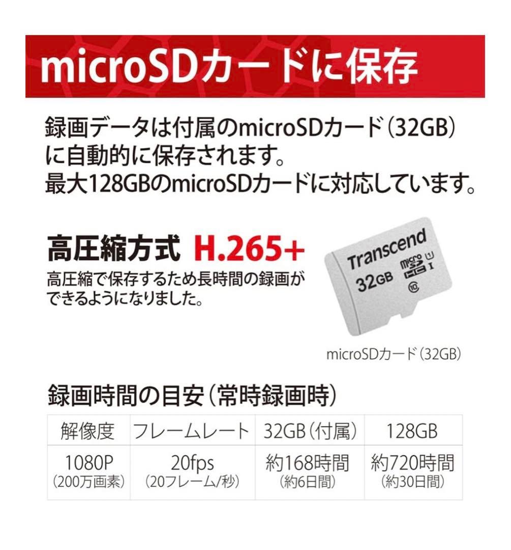 ホーネット AI 防犯カメラ HORNET 新品未使用品