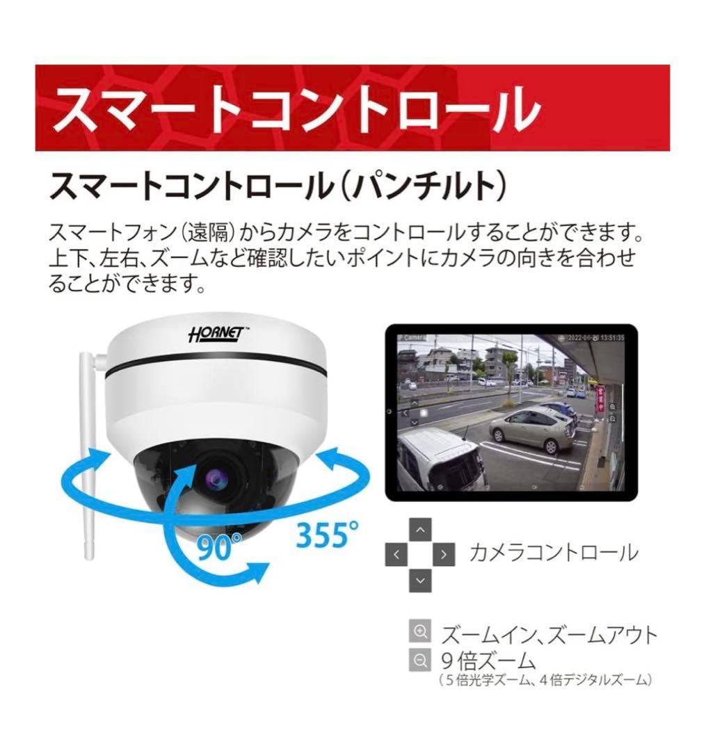 ホーネット AI 防犯カメラ HORNET 新品未使用品
