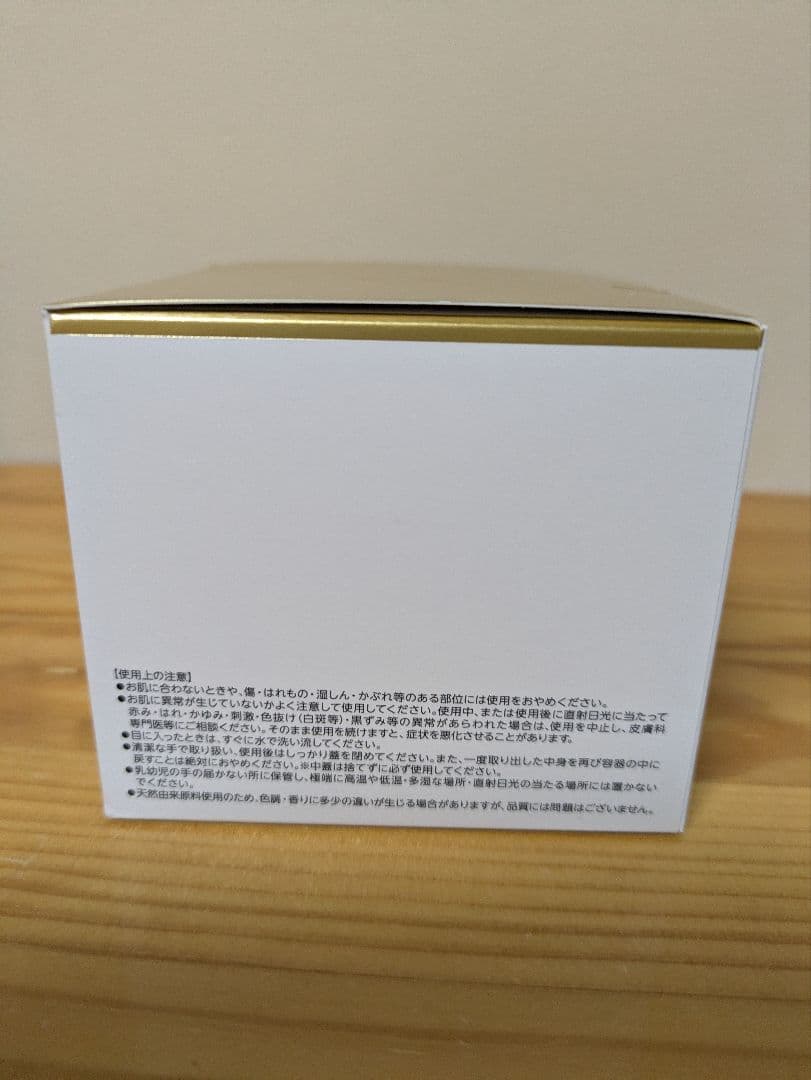 ドクターシーラボ 金のエンリッチリフトEX/アクアインダームエッセンスEX