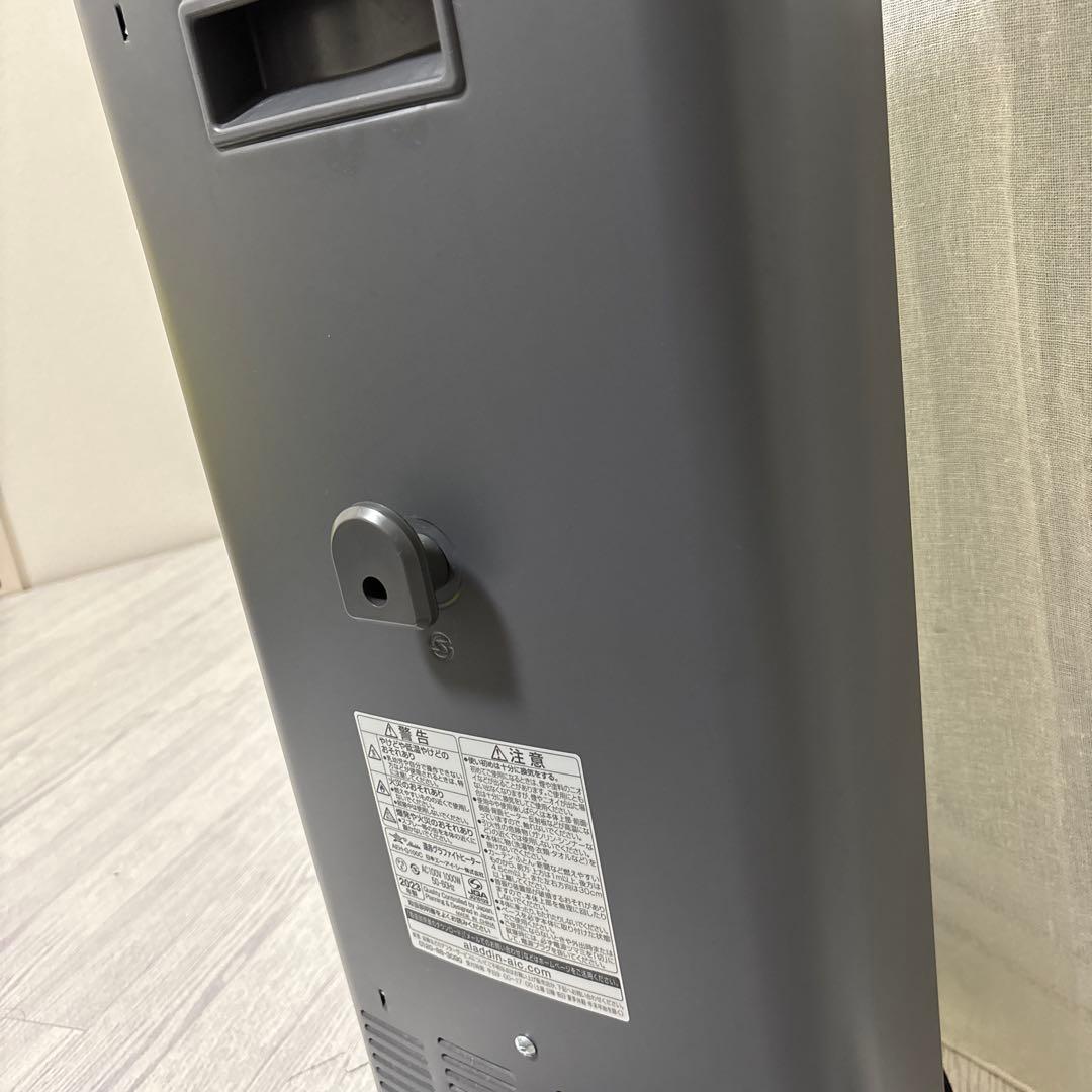 アラジン 遠赤グラファイトヒーター AEH-G100C