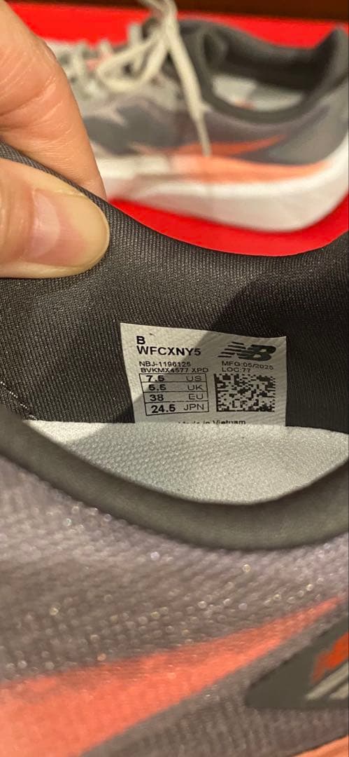 New Balance FuelCell Rebel V5 24.5 NYC別注