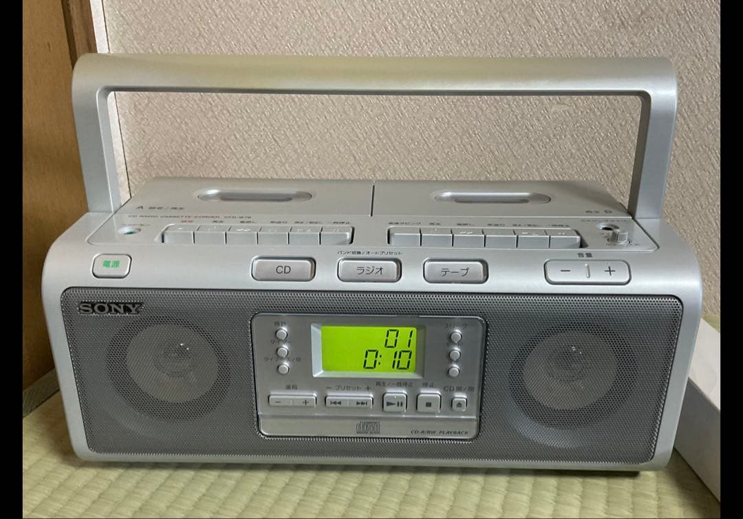 SONY CDラジカセットレコーダー　CHP-W78 未使用新品
