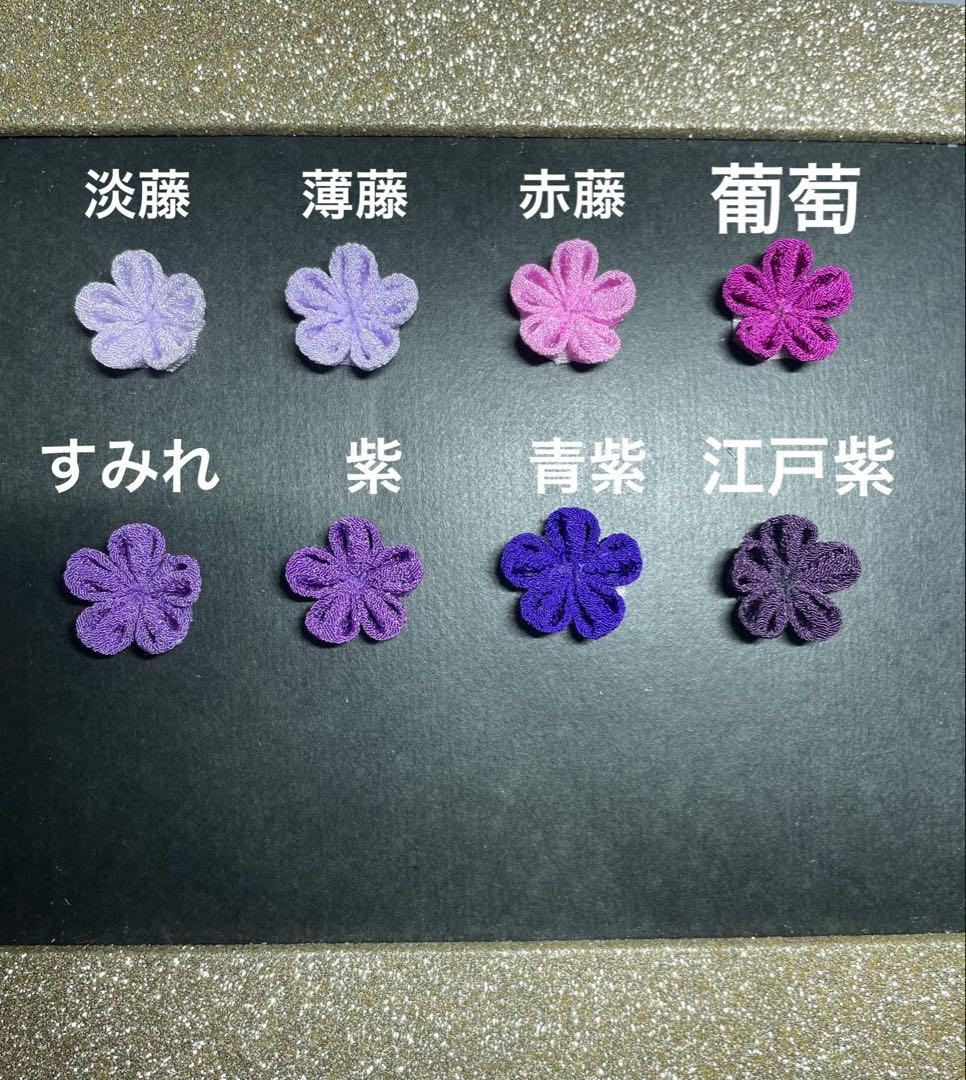 オーダー確認用