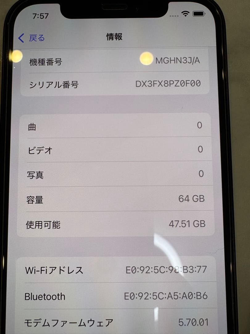 iPhone 12 64GB ネイビー　美品　バッテリー87% SIMフリー