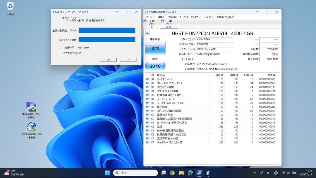 3.5 HDD 4TB 2本セット※管理番号92•93