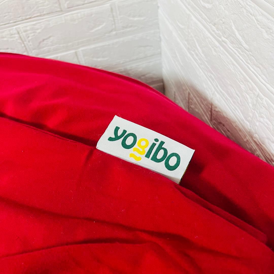 【☆美品☆】yogibo max☆ヨギボーマックス☆ヨギボークッション☆レッド