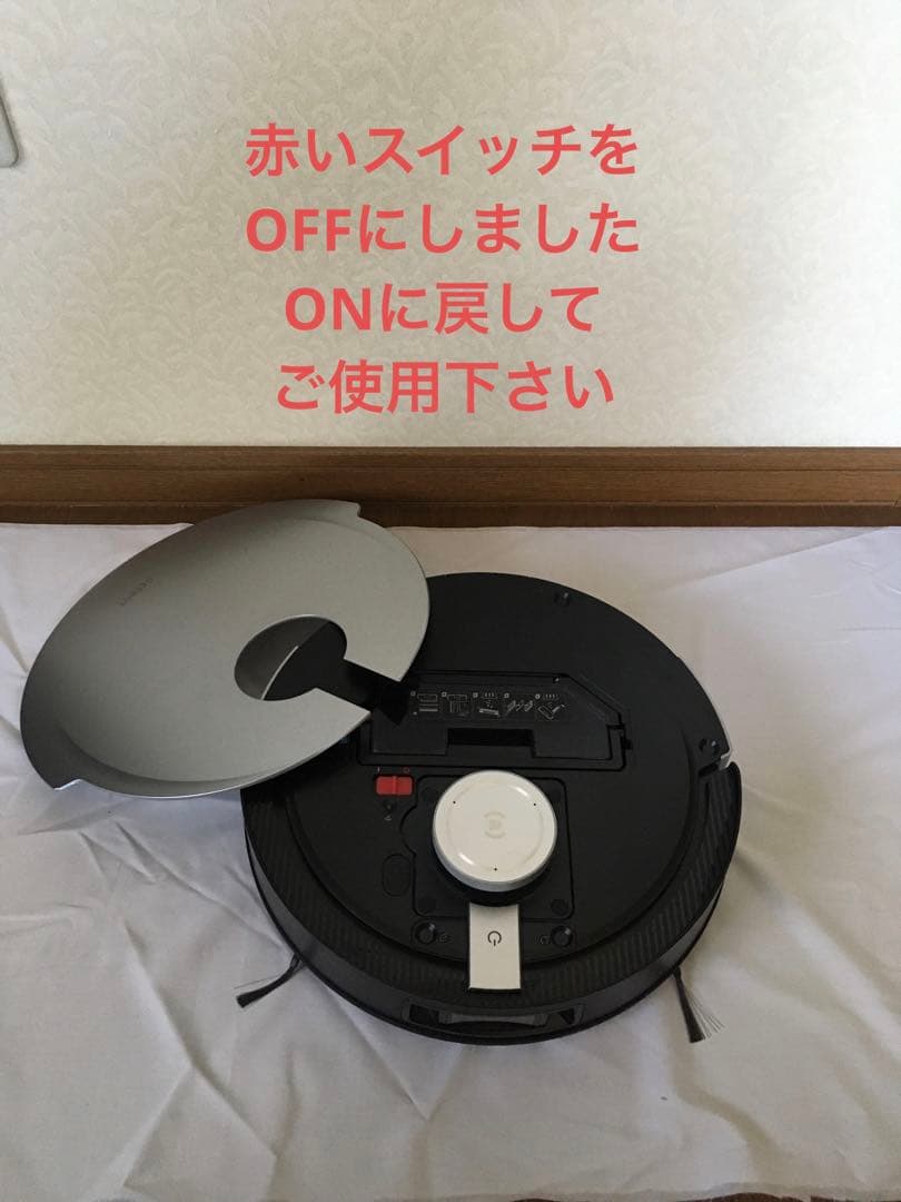 ECOVACS DEEBOT X1 OMNI 全自動掃除機