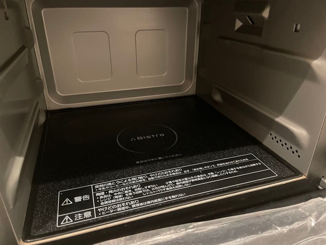 【パナソニック】NE-BS657-W Bistro オーブンレンジ ホワイト