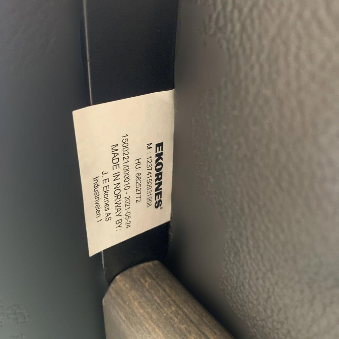 EKORNES ストレスレス リクライニングチェア　オットマン　サイドテーブル付