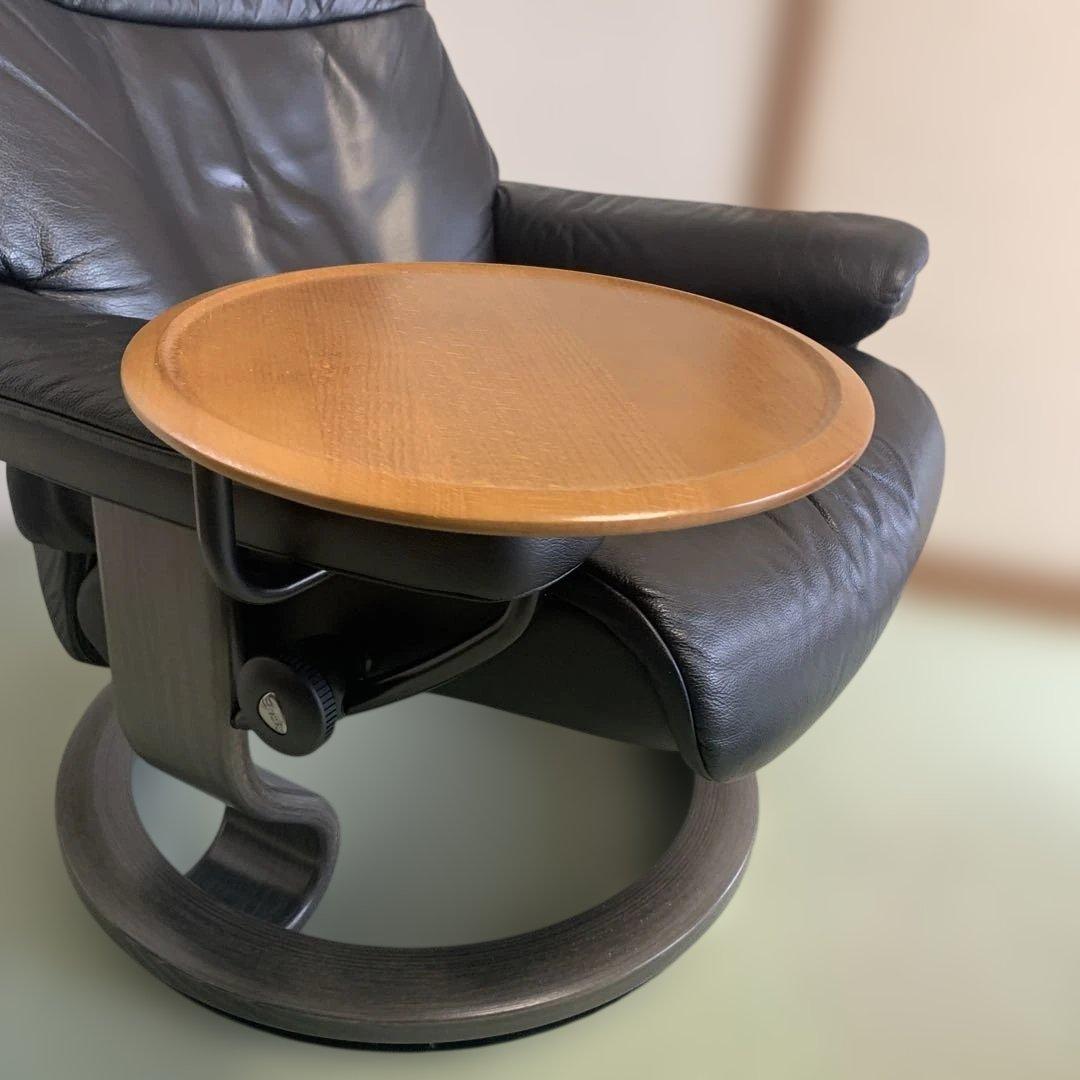 EKORNES ストレスレス リクライニングチェア　オットマン　サイドテーブル付