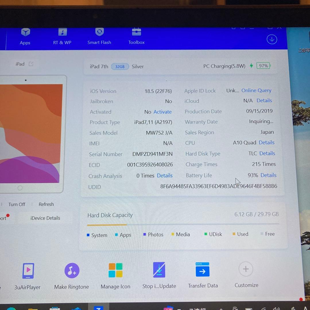 723【早い者勝ち】電池最良好☆iPad7 第7世代 32GB WIFIモデル☆