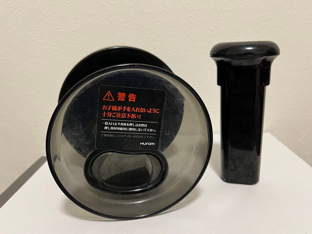 [乾燥スタンド付き]HUROM ヒューロム スロージューサー H26-RG17