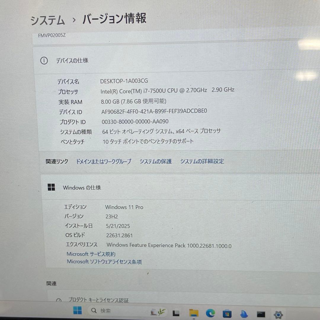 #899 富士通 P727/R i7-7500U 8Gb SSD256Gb