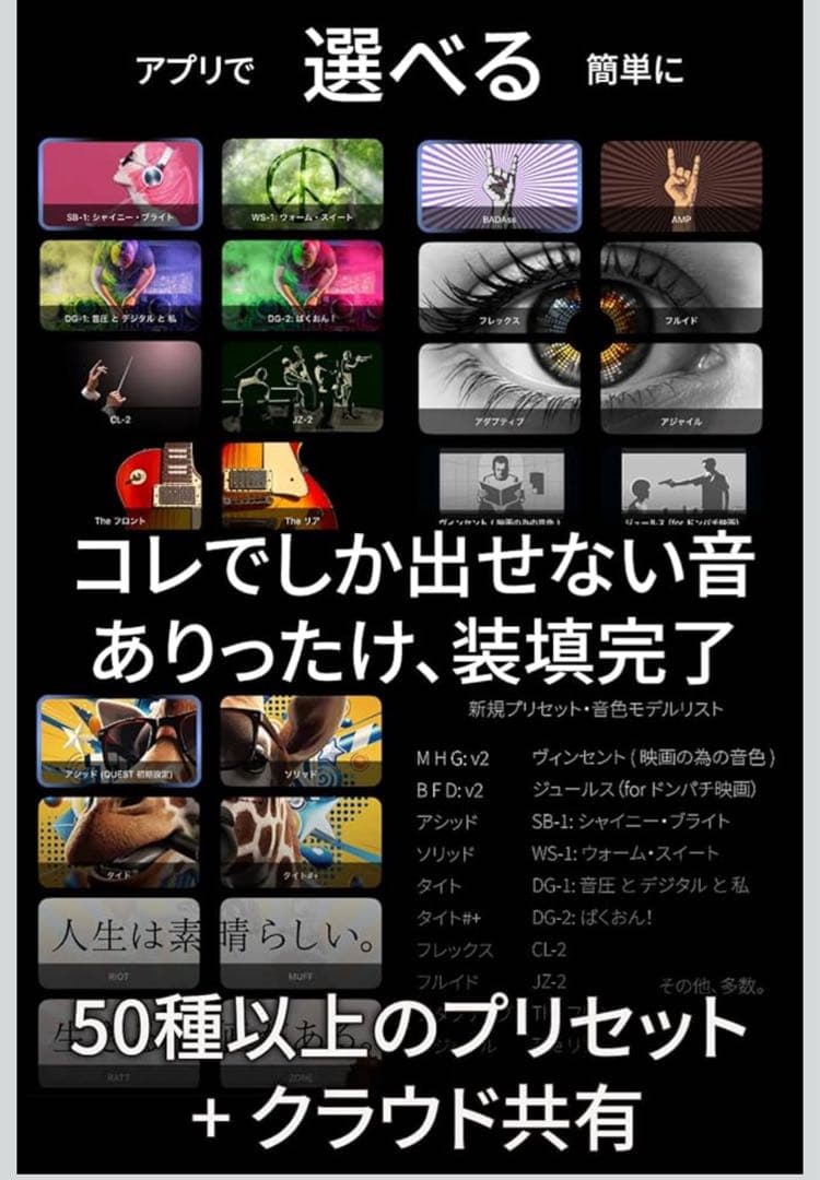 JPRiDE (model i ANC ＭＫ2) QUEST