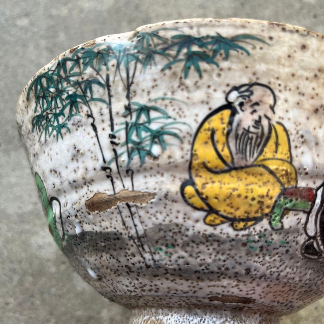 骨董　古犬山焼　色絵竹林七賢文　竹林賢人図　なます皿　江戸後期　金継ぎ