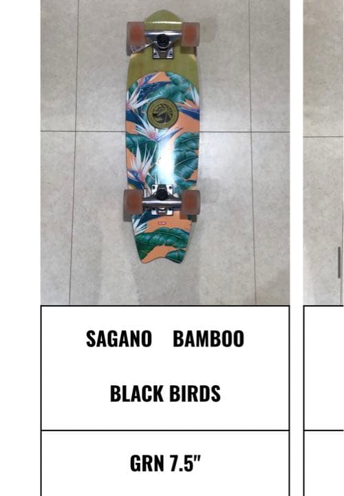 スケートボード GLOBE SAGANO BAMBOO PREMIUM SKATEBOARDS