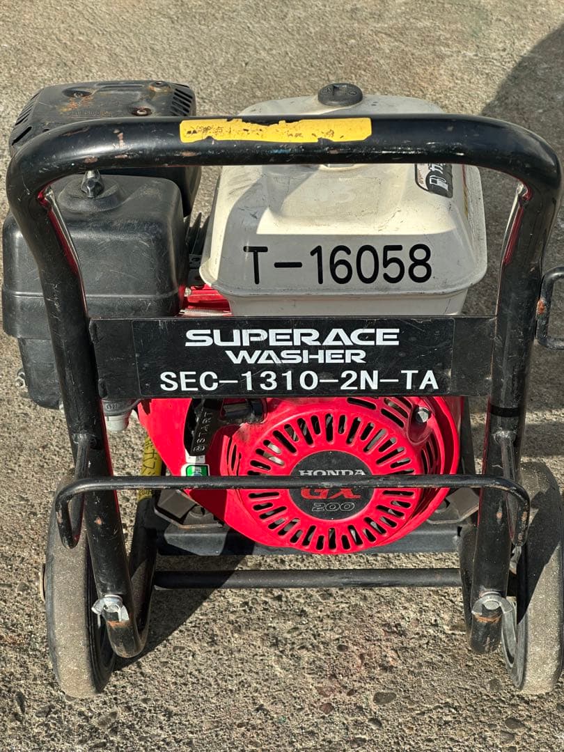 H7. ガソリンエンジン式高圧洗浄機SEC-1310-2N-TA本体&給水ホース