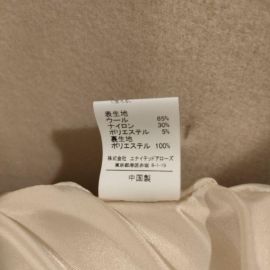 green label relaxing ノーカラー ミドル コート
