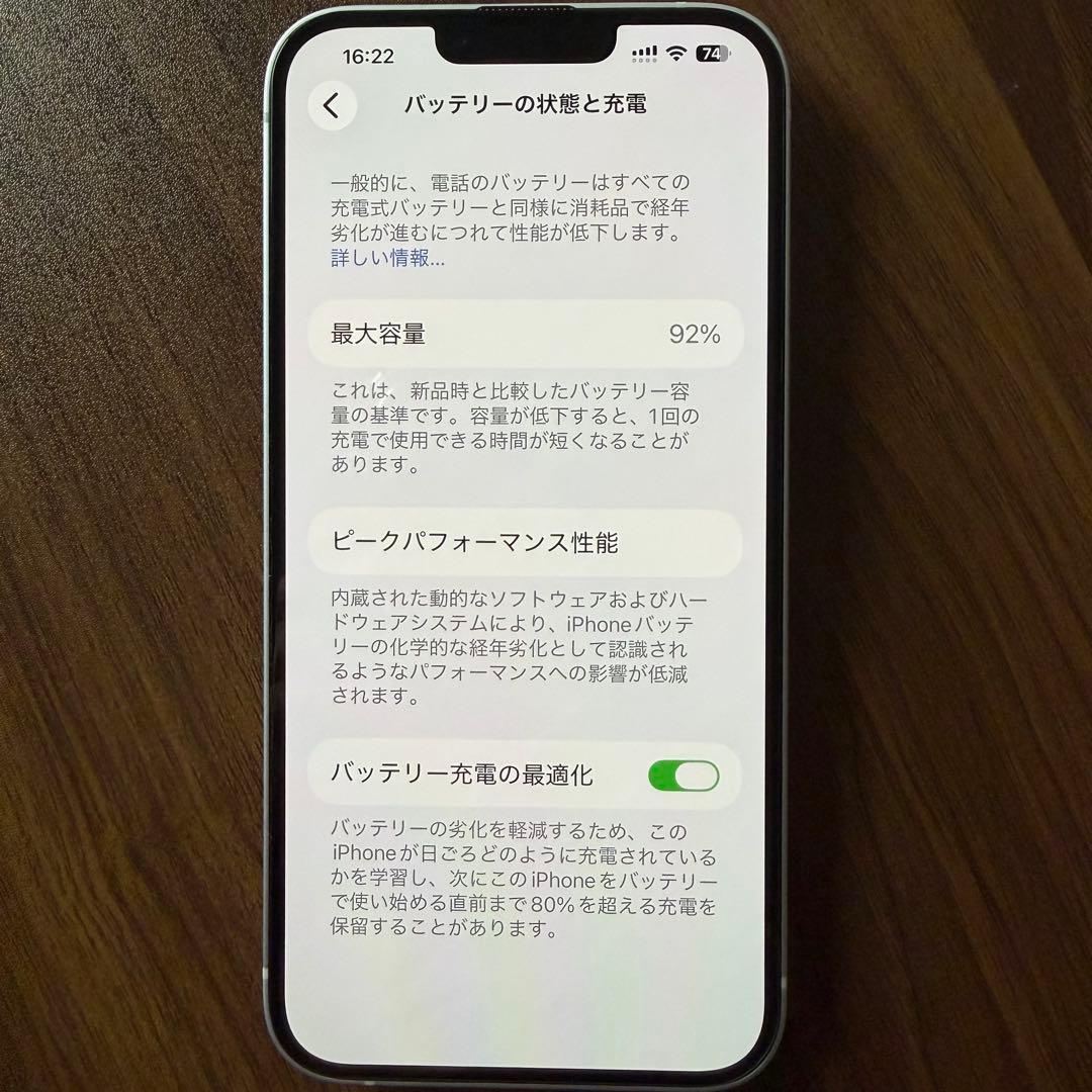 香港版iPhone 14 Plus 128GB パープル