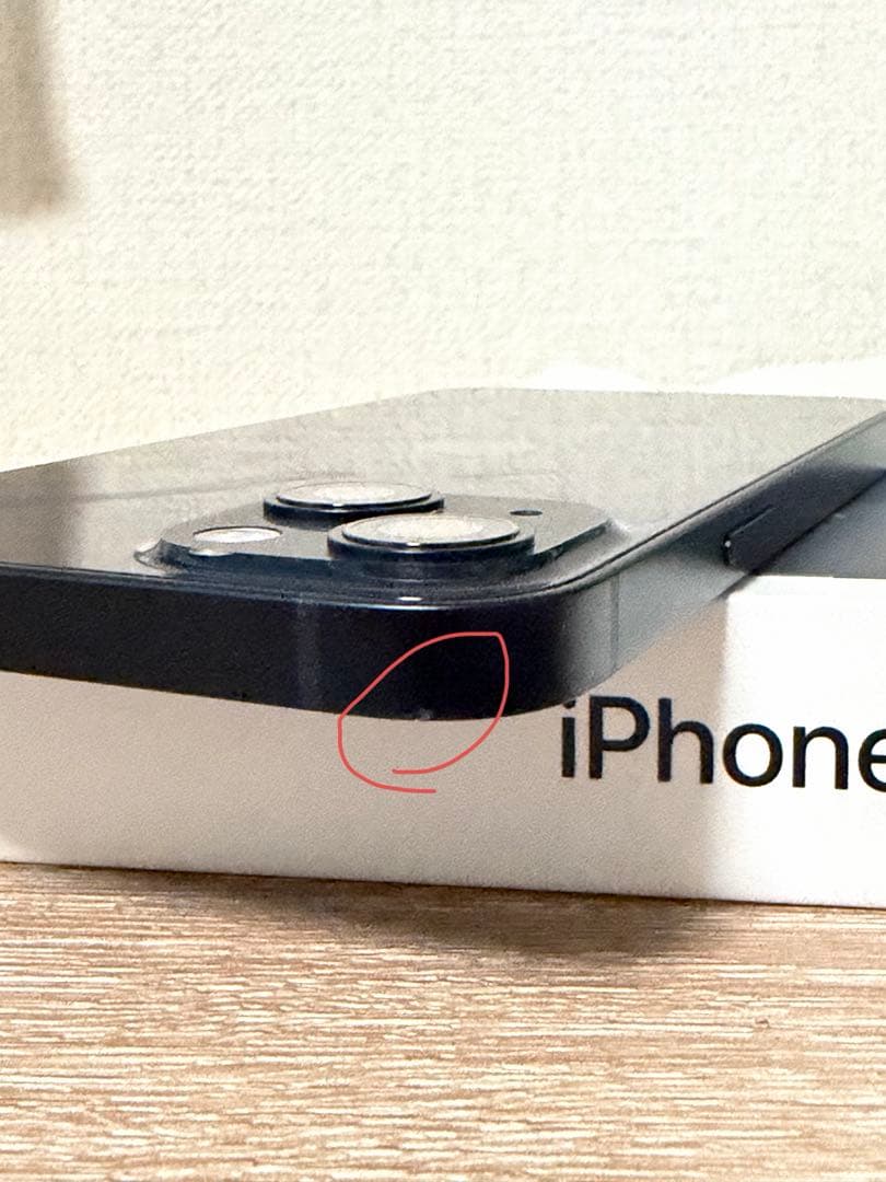 iPhone 13 ミッドナイト 256GB (バッテリー最大容量86%)