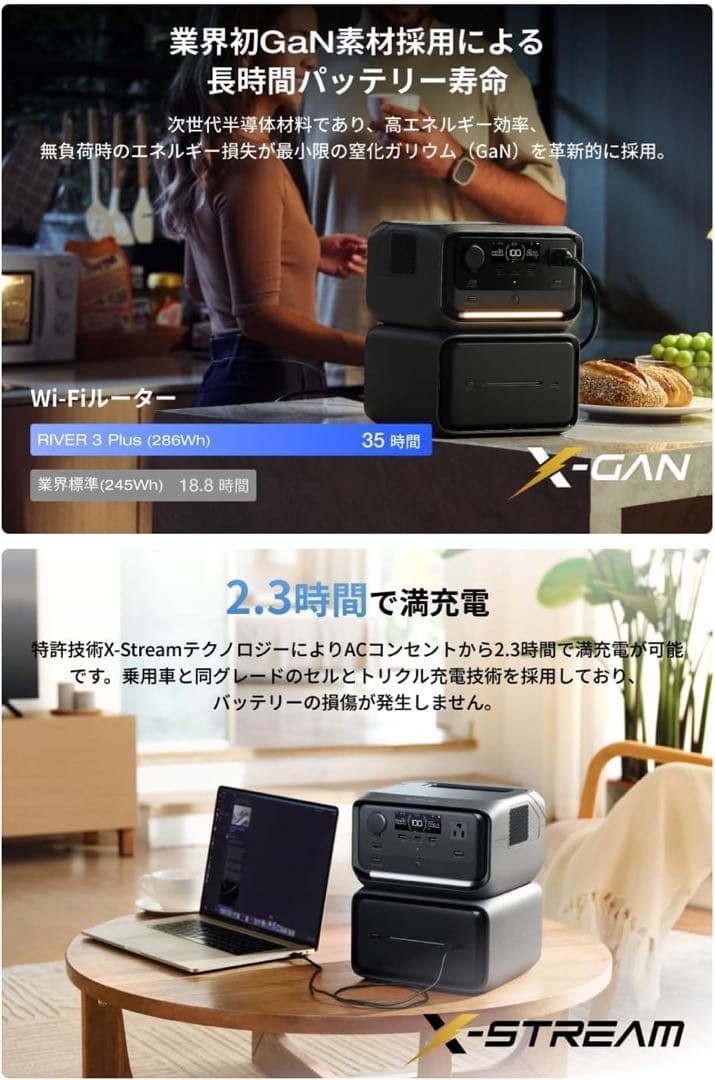 【新品】EcoFlow  3 Max Plus ポータブル電源