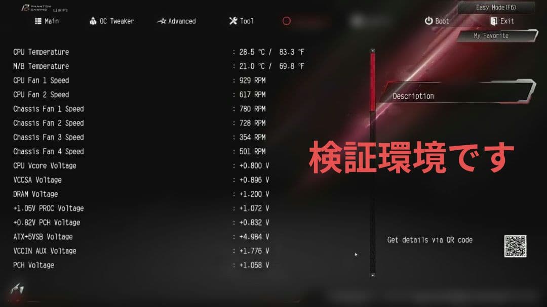 【14世代対応・BIOS更新済】H670 PG Riptide 訳あり品