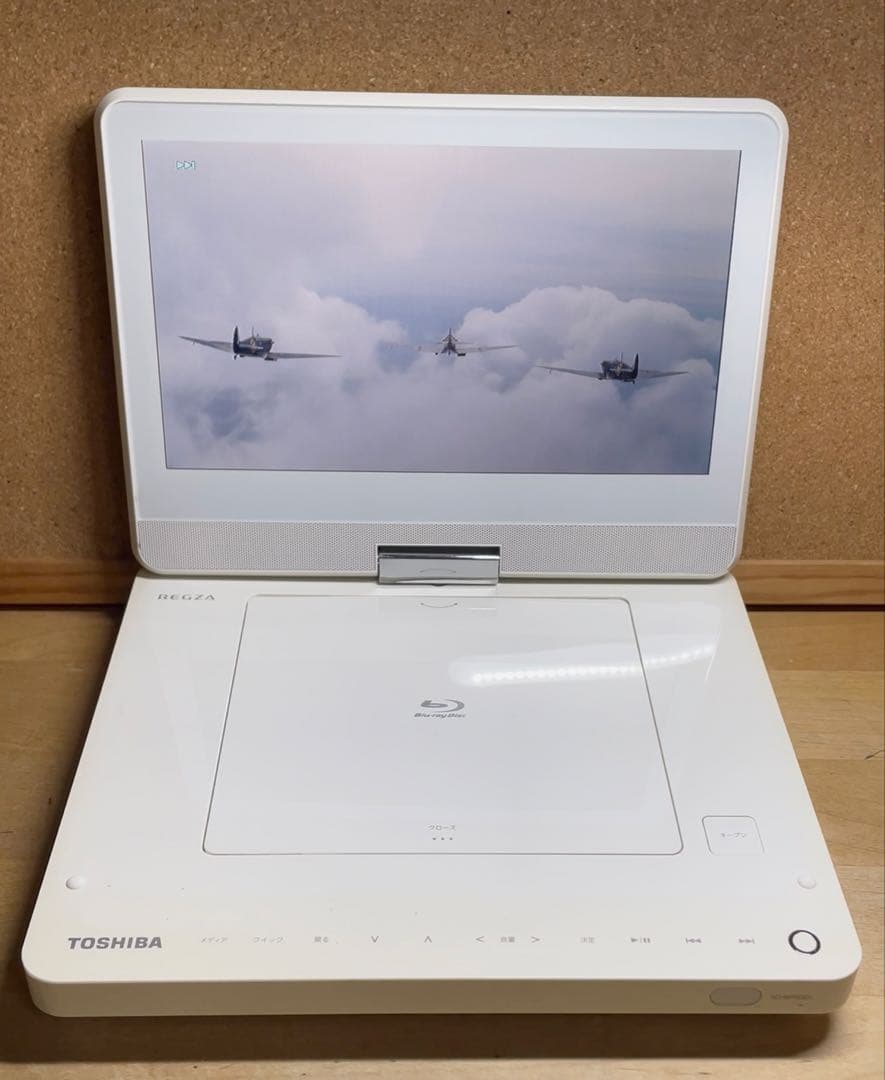 東芝レグザ 9インチポータブルDVD・BD・Blu-ray・ブルーレイプレーヤー