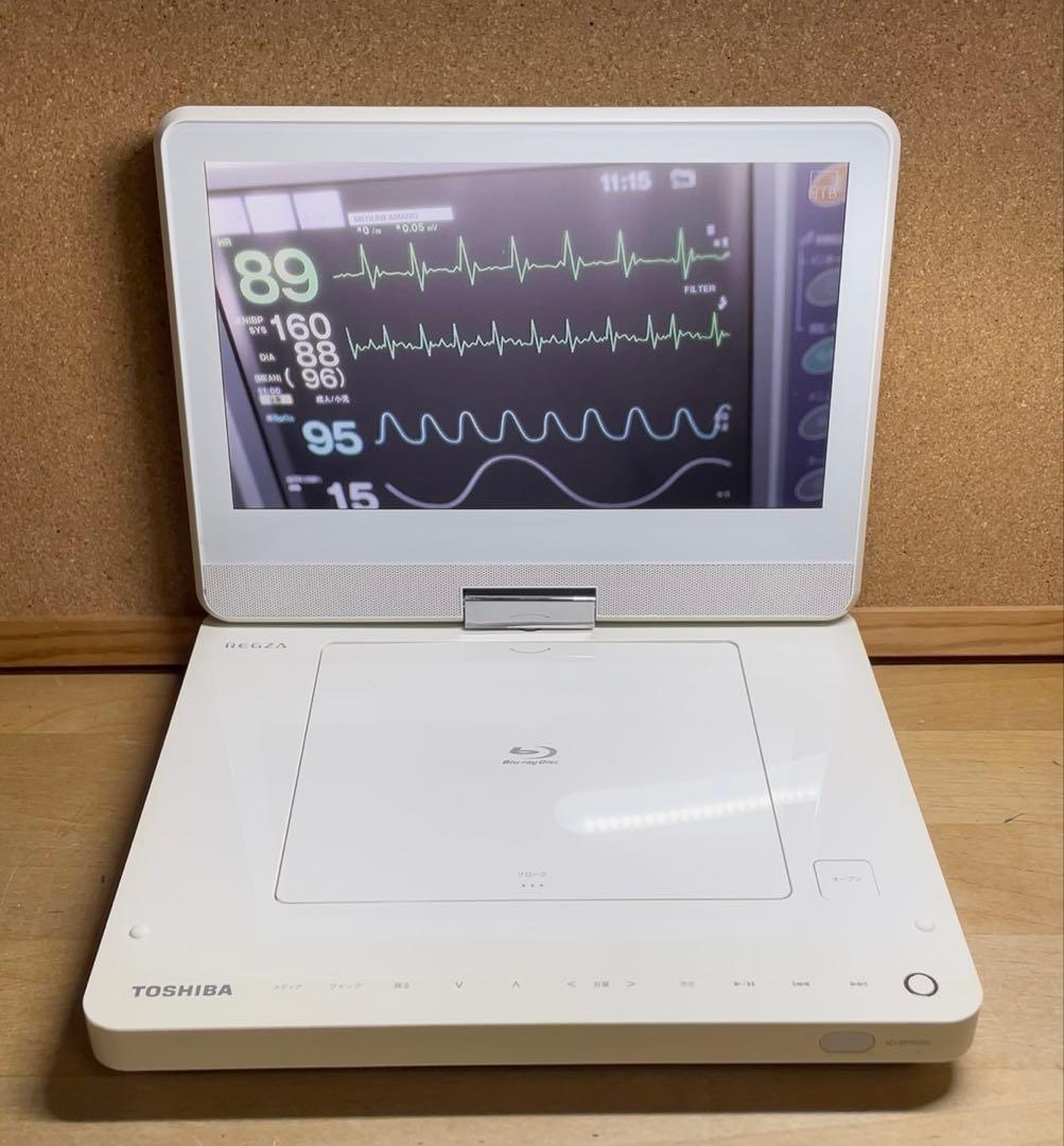 東芝レグザ 9インチポータブルDVD・BD・Blu-ray・ブルーレイプレーヤー