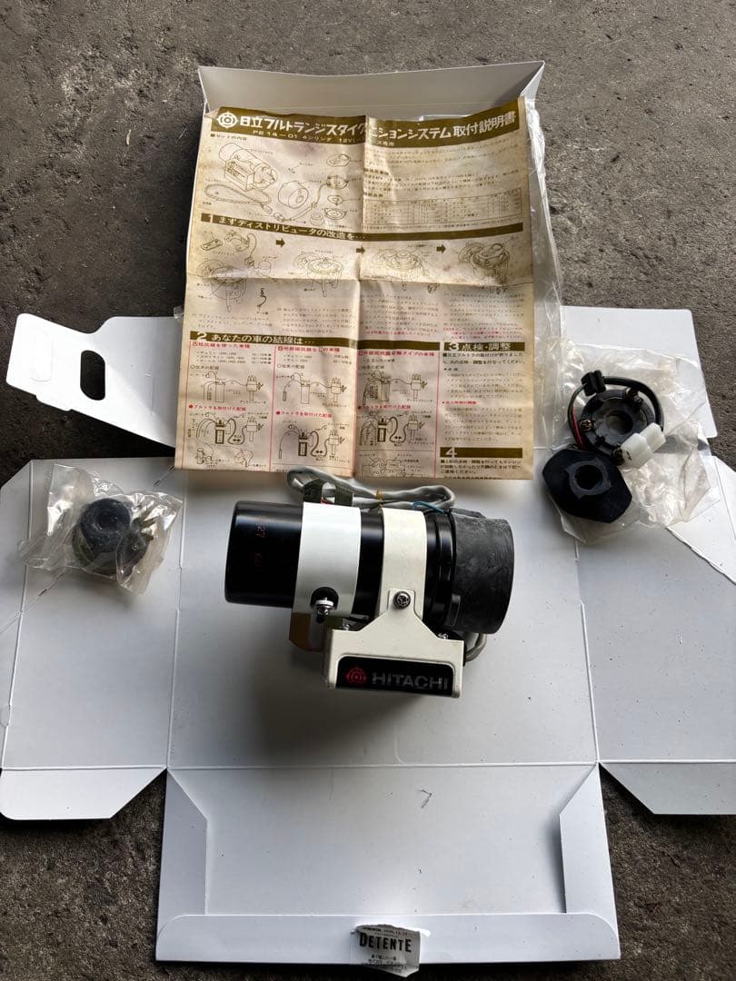 HITACHI フルトランジスタ点火システム