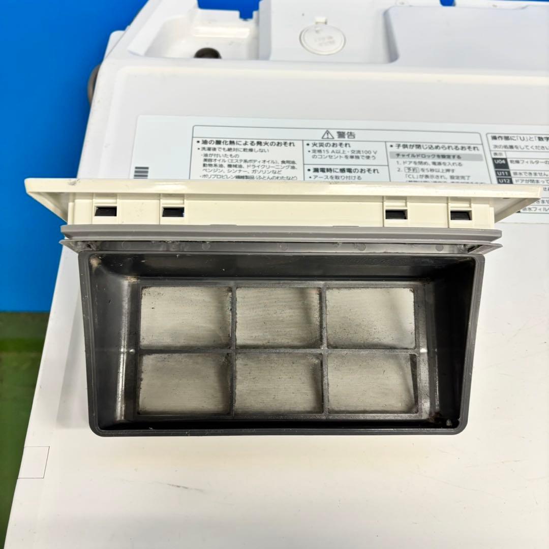 541 関東配送　ドラム式洗濯機　極美品　容量10キロ　乾燥6キロ　半年保証付