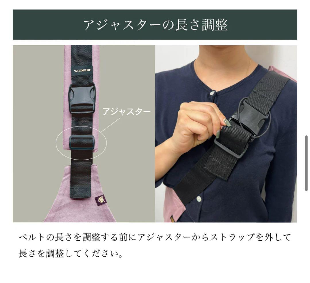 【WILDRIDE 】アクティブキャリー　ブラック リネン