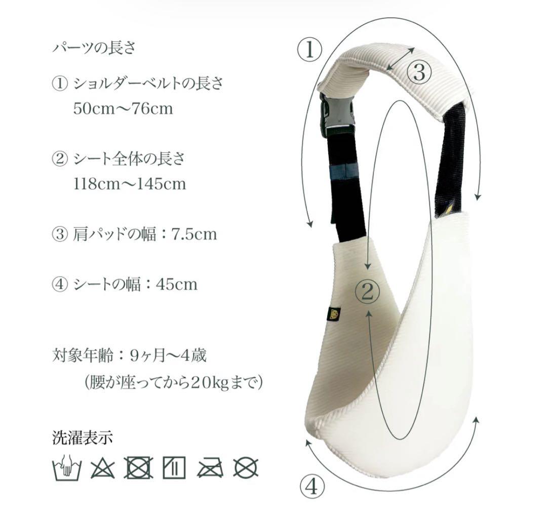 【WILDRIDE 】アクティブキャリー　ブラック リネン