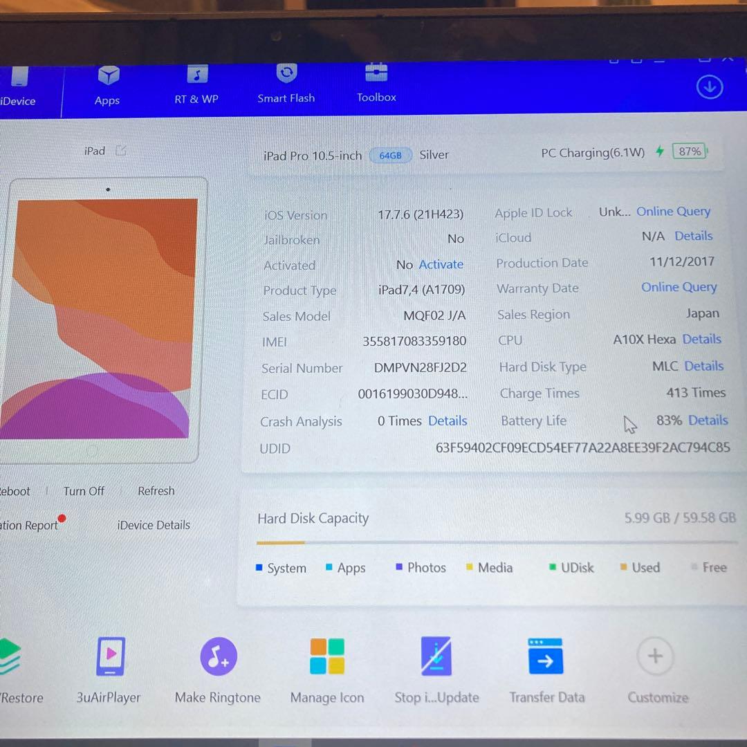 2521 外観美品☆iPad Pro 64GB 10.5インチ SIMフリー☆