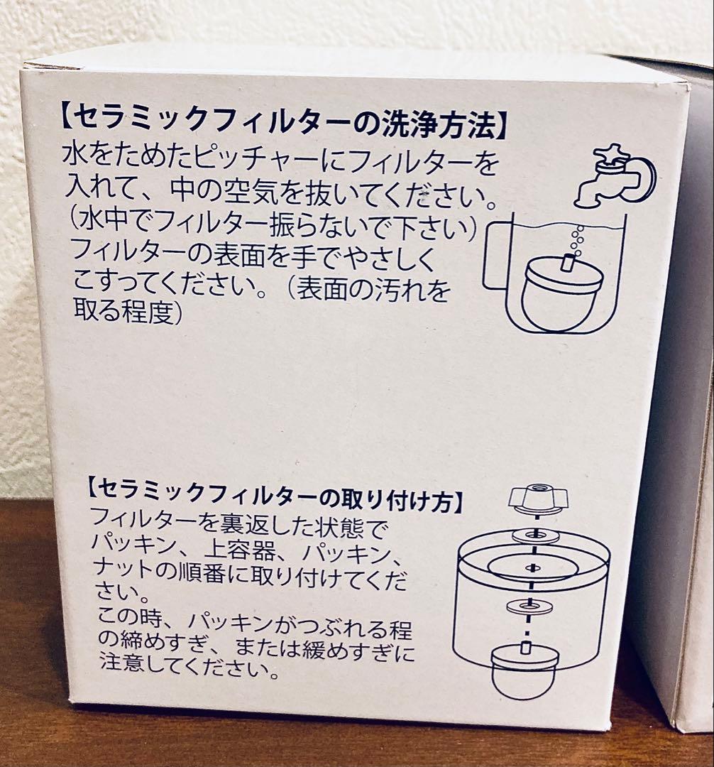 【2月購入】1000mlライフエッセンス＆NEWセラミックフィルター＆スポンジ