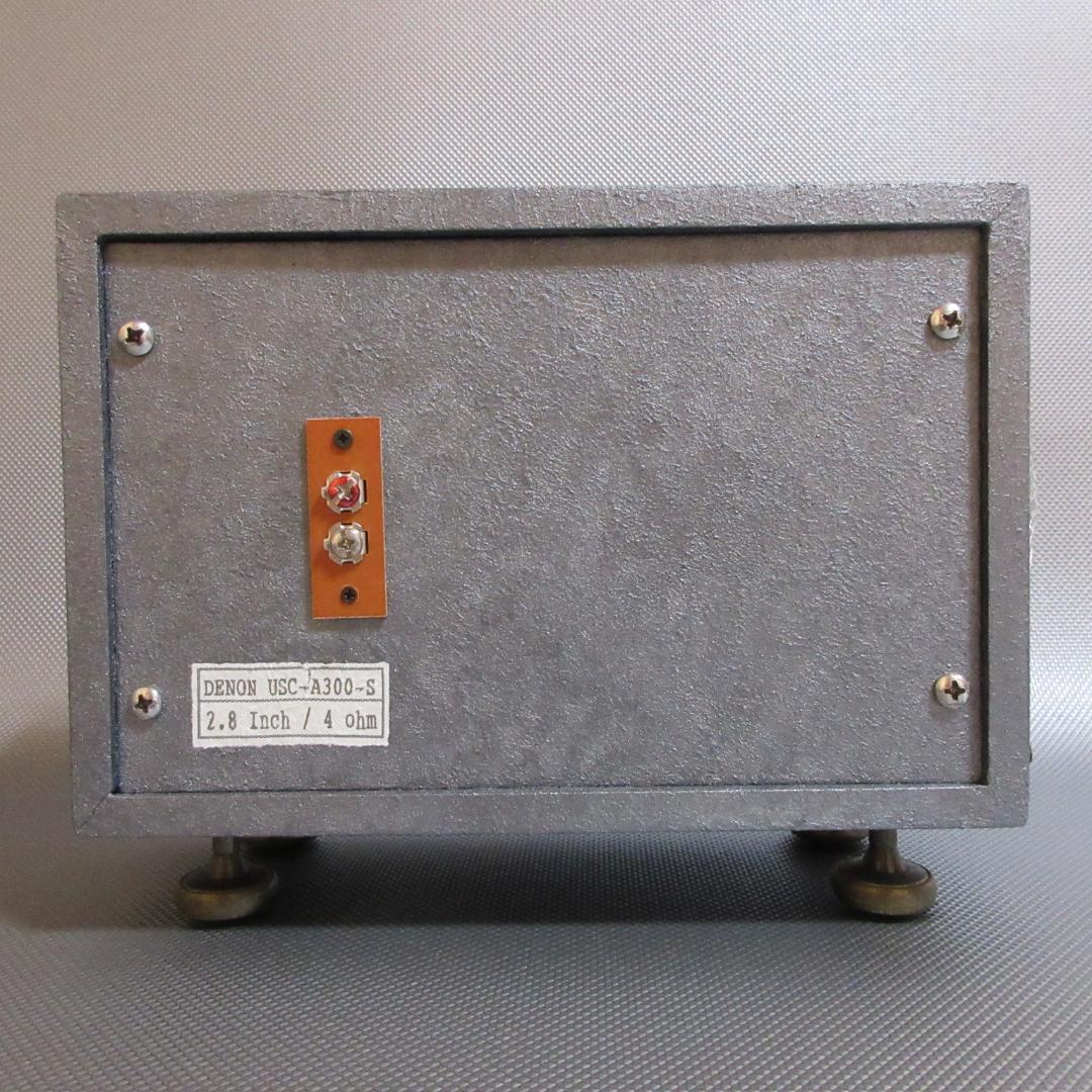★ハンドメイド・スピーカー（自作）★DENON◇8cm / 4Ω