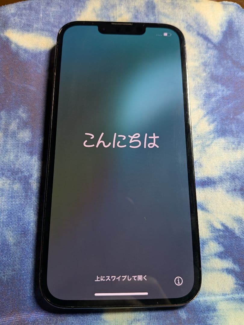 iPhone13Pro256GB シンガポール版 SIMフリー バッテリー98%