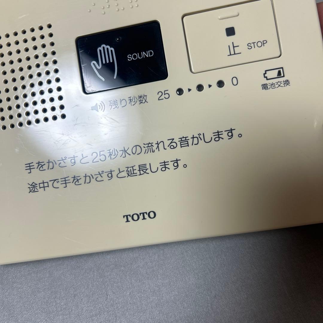 TOTO トウトウ　音姫　擬音装置　YES400DR 電池式　2セット