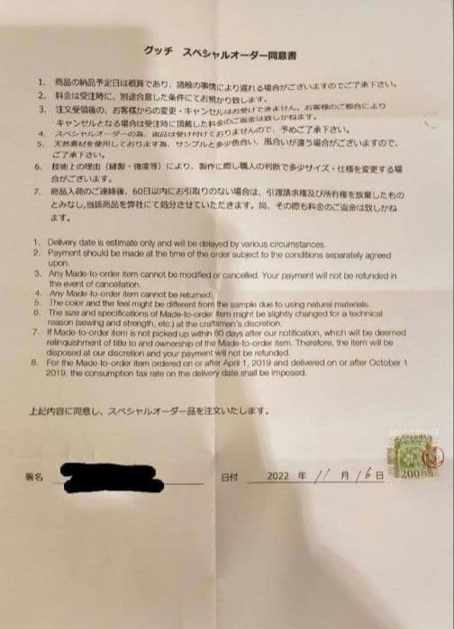 GUCC ③ GGジャガードウッドチェア クラシックスタイル 椅子 グッチ