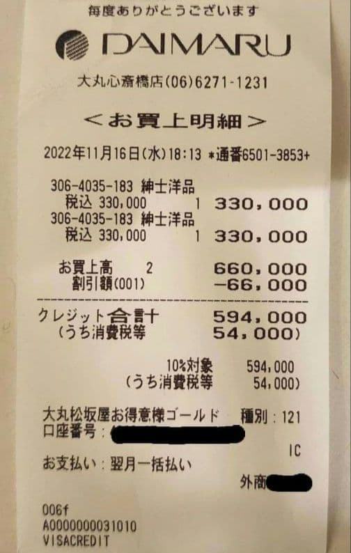 GUCC ③ GGジャガードウッドチェア クラシックスタイル 椅子 グッチ