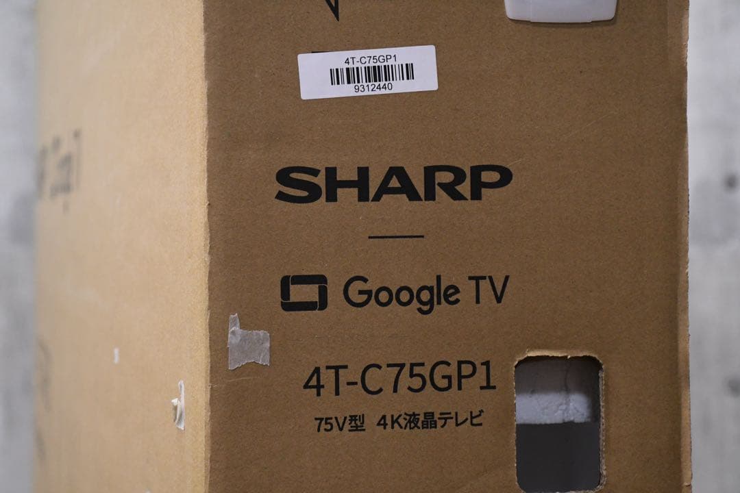 EKK80 展示品 シャープ 75V型 4K液晶テレビ 4T-C75GP1