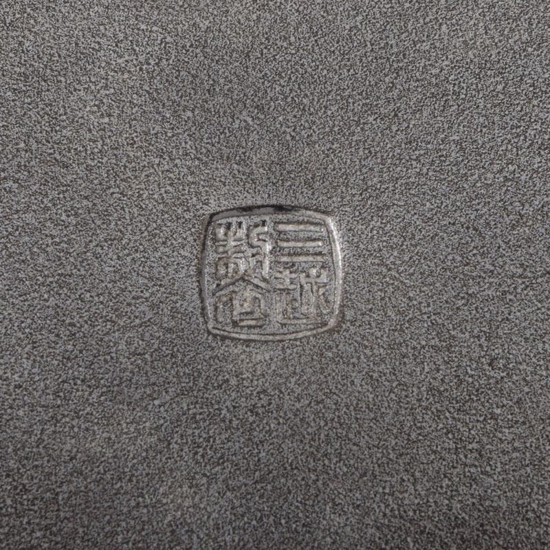 茶道具　古錫　三越製　花草文　菓子器　菓子鉢　時代箱付　V　9135